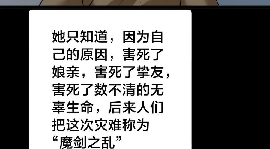 146-往事 第64页