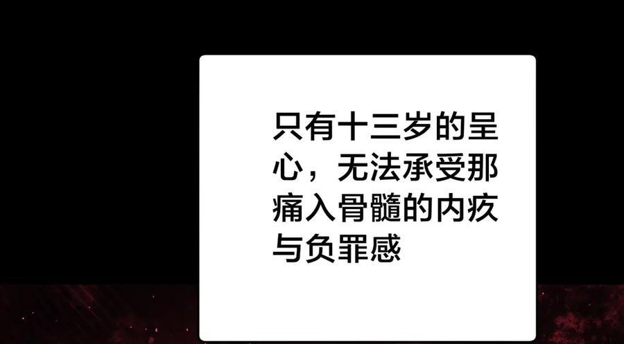 146-往事 第66页