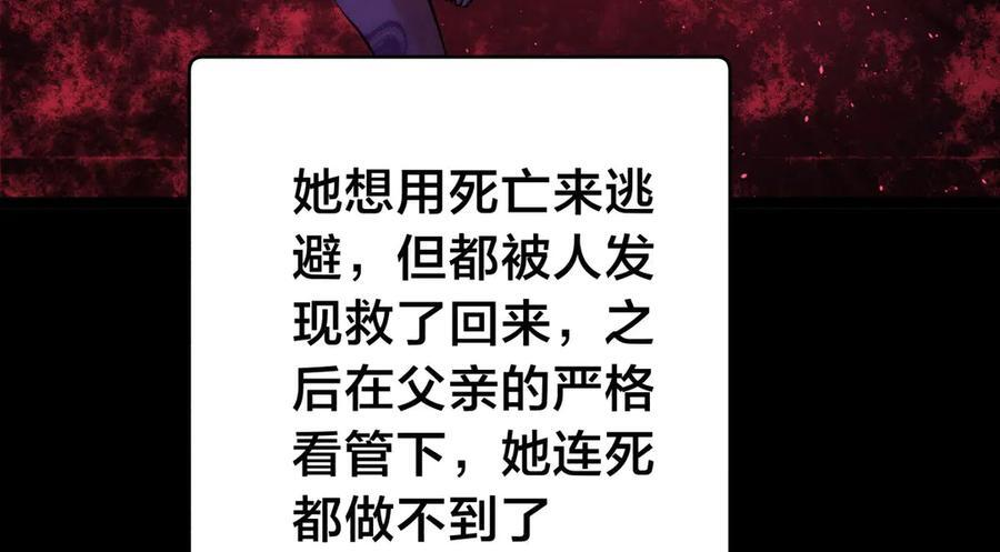 146-往事 第68页