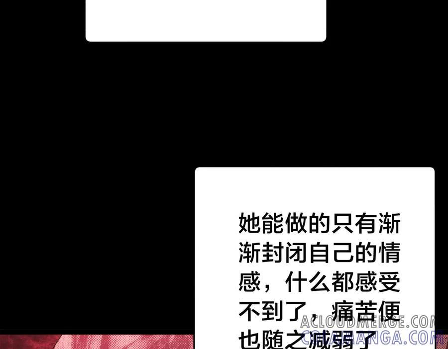 146-往事 第69页