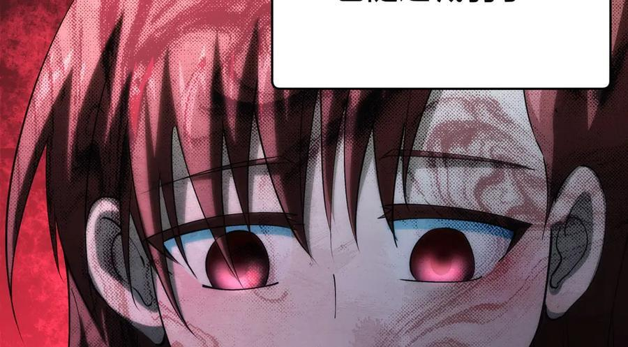 146-往事 第70页