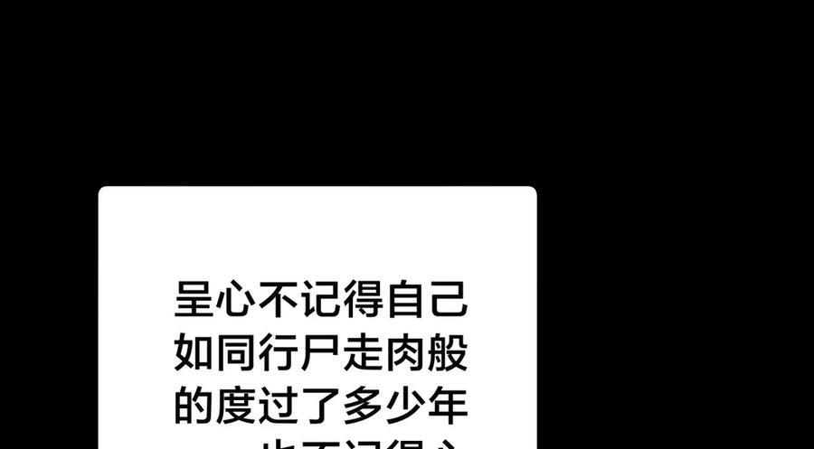 146-往事 第72页