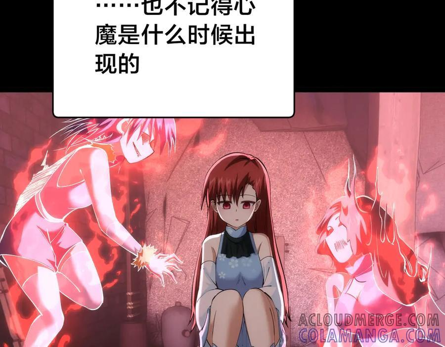 146-往事 第73页