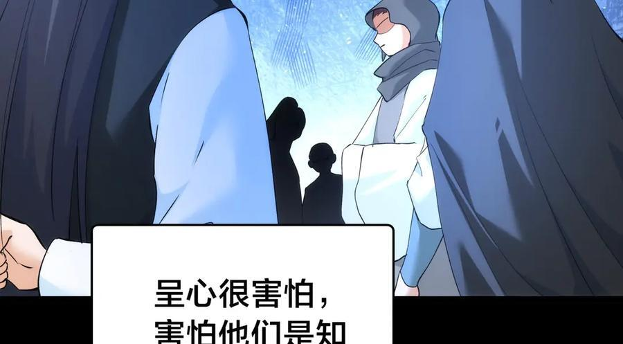 146-往事 第76页