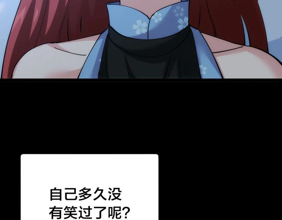 146-往事 第79页