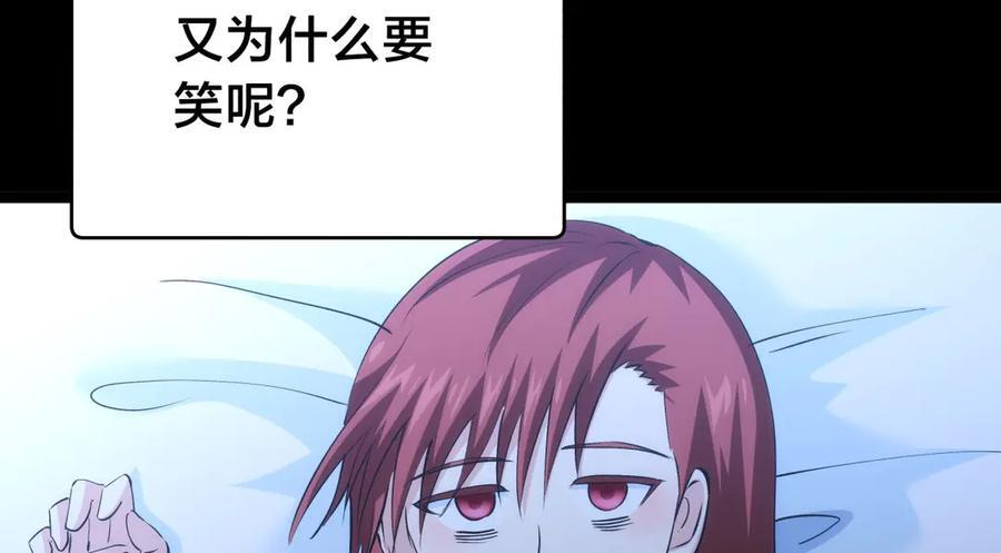 146-往事 第80页