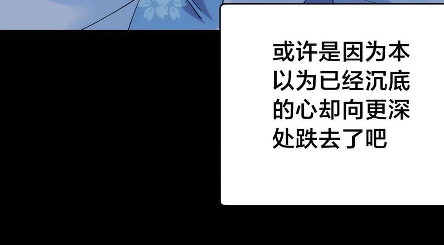 146-往事 第82页
