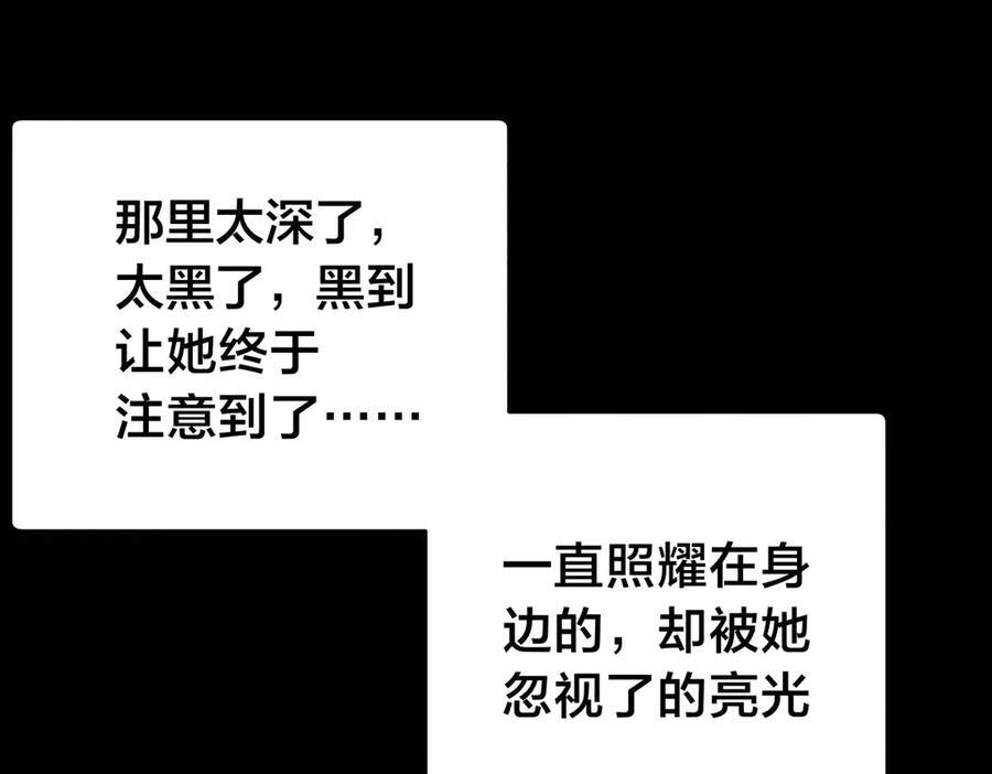 146-往事 第83页