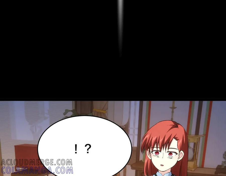 146-往事 第85页