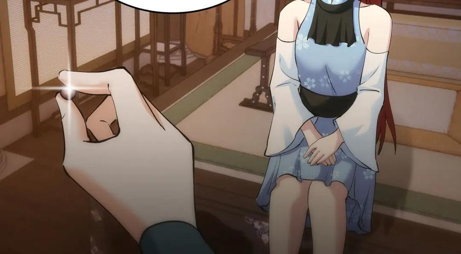 146-往事 第86页