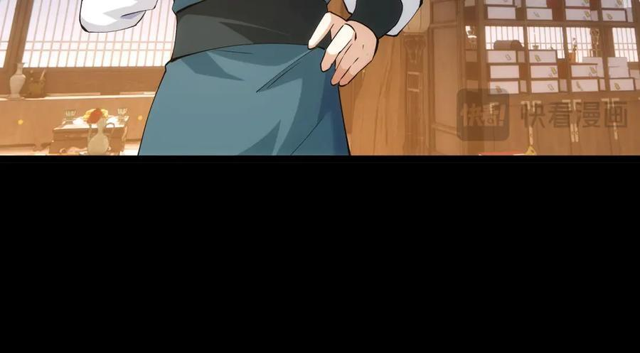 146-往事 第90页