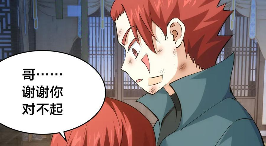 146-往事 第96页