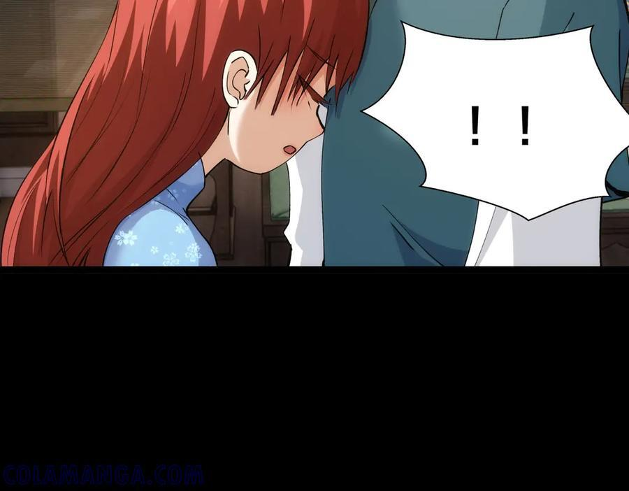 146-往事 第97页