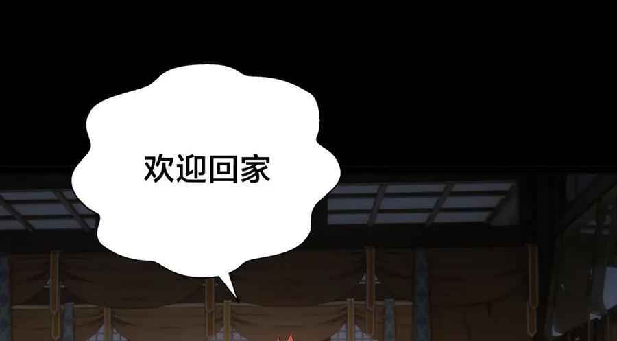 146-往事 第100页