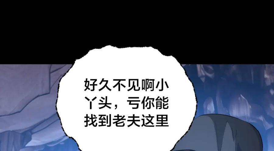 146-往事 第108页