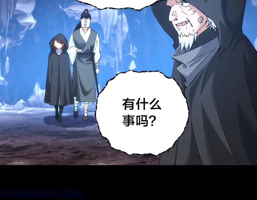 146-往事 第109页