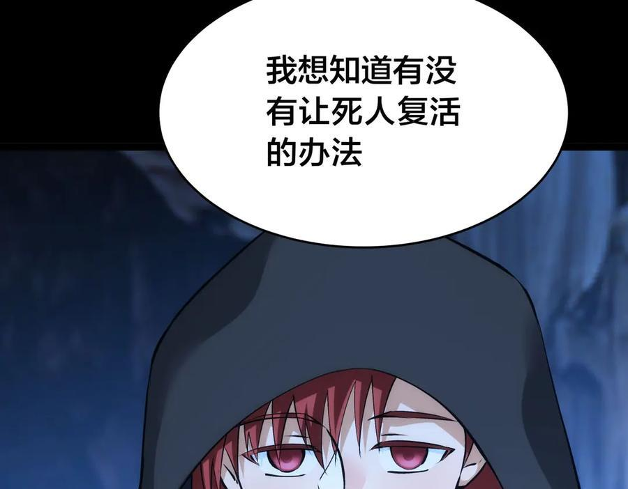 146-往事 第111页