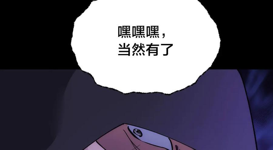 146-往事 第114页
