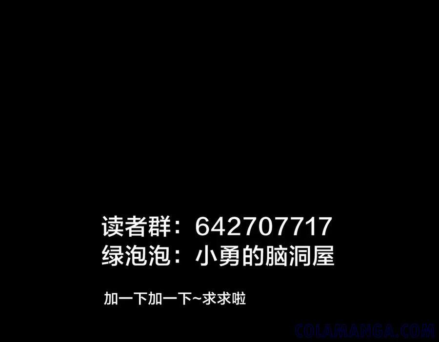 146-往事 第117页