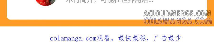 146-往事 第121页