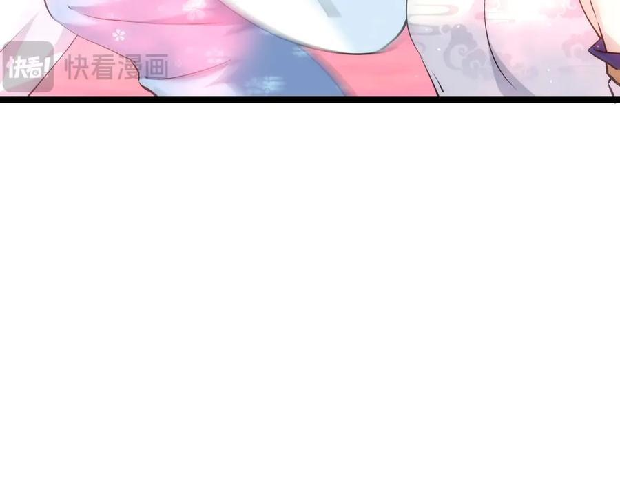 147-得偿所愿 第15页