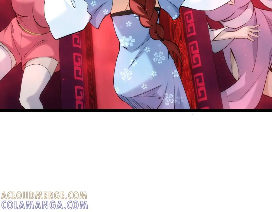 147-得偿所愿 第17页