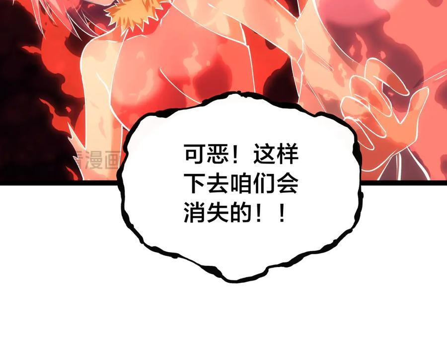 147-得偿所愿 第31页