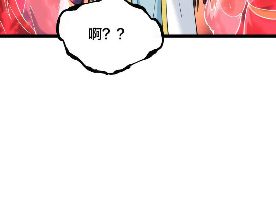 147-得偿所愿 第35页
