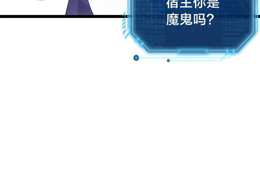 147-得偿所愿 第46页