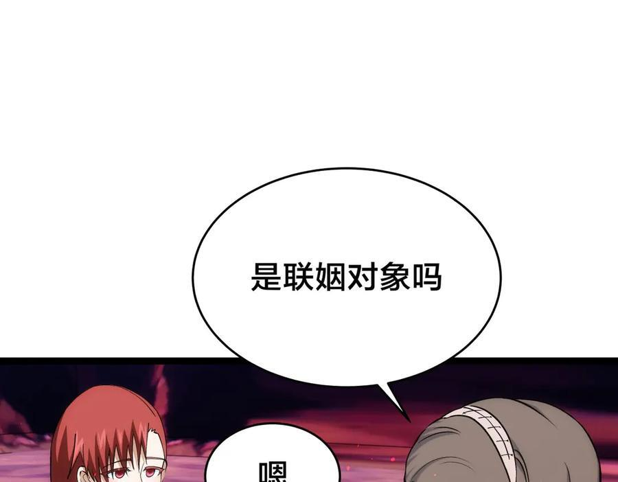 147-得偿所愿 第60页