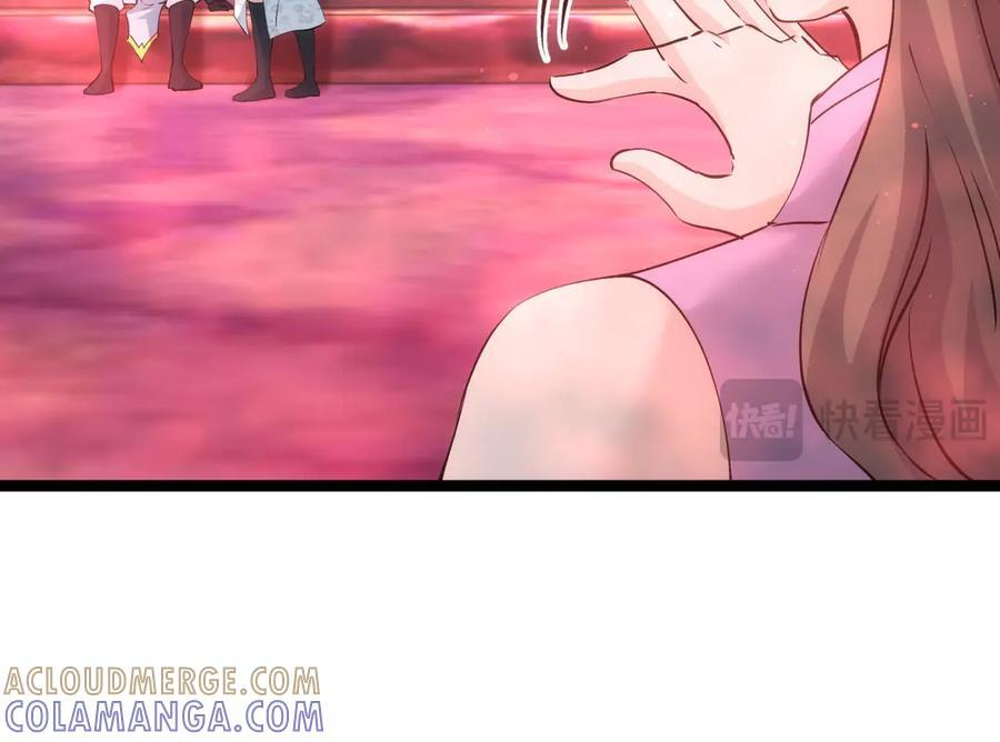 147-得偿所愿 第77页