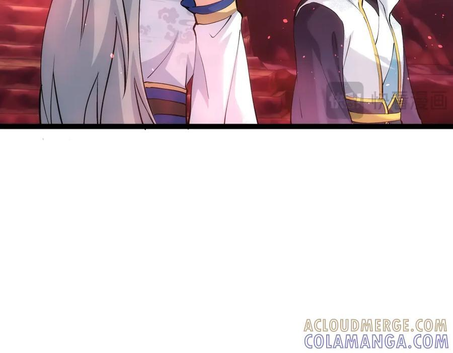 147-得偿所愿 第113页