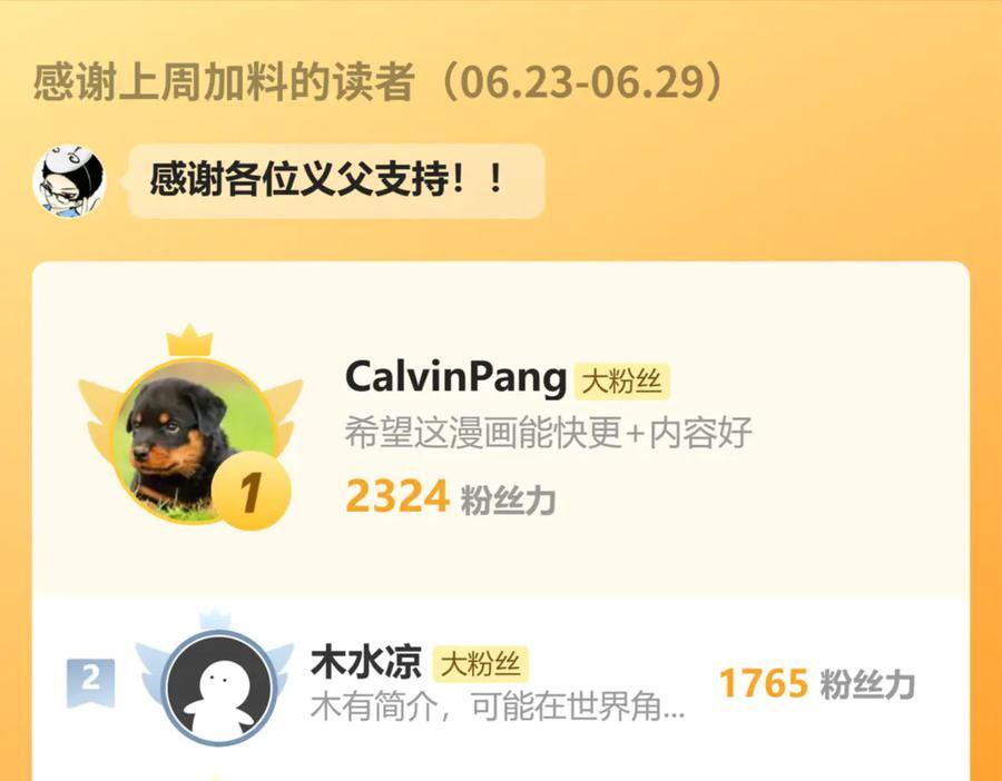 147-得偿所愿 第120页