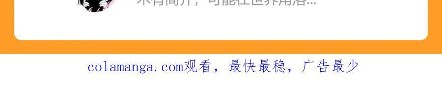 147-得偿所愿 第122页