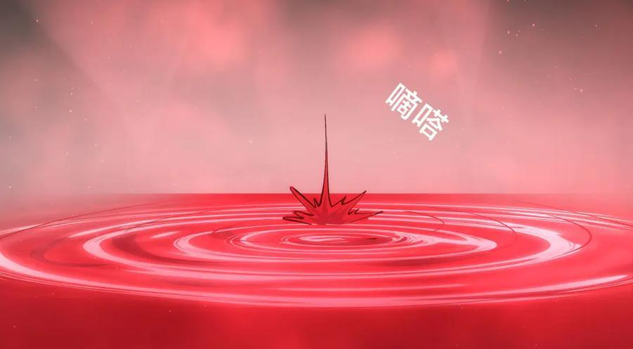 148-补全蛊王决 第16页