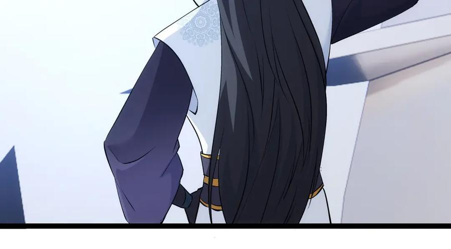 148-补全蛊王决 第36页