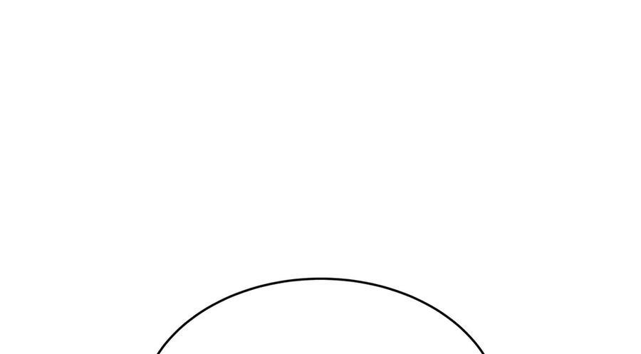 148-补全蛊王决 第44页