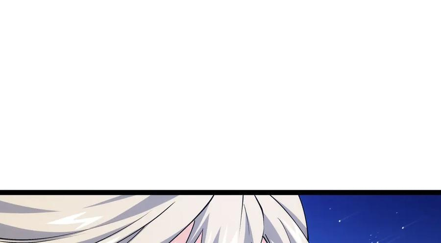 148-补全蛊王决 第52页
