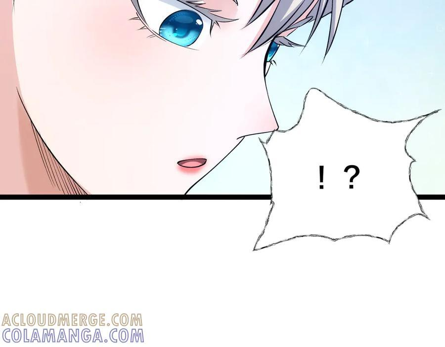 148-补全蛊王决 第65页