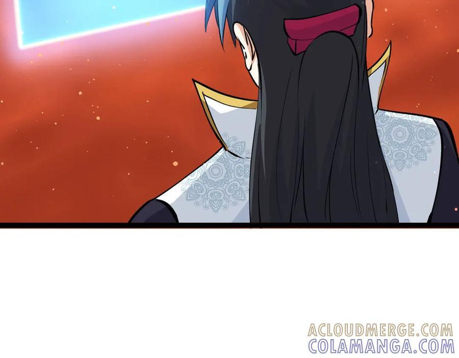 148-补全蛊王决 第85页