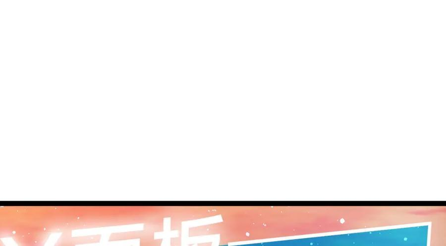148-补全蛊王决 第86页