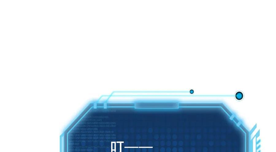 148-补全蛊王决 第98页