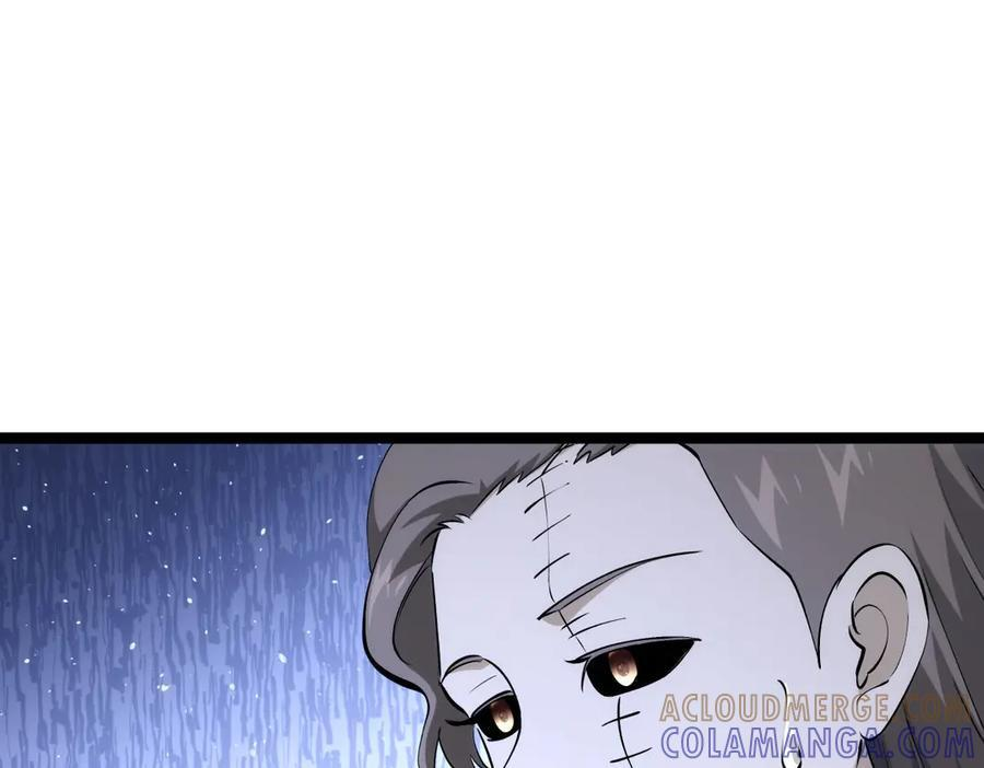 149-不速之客 第17页