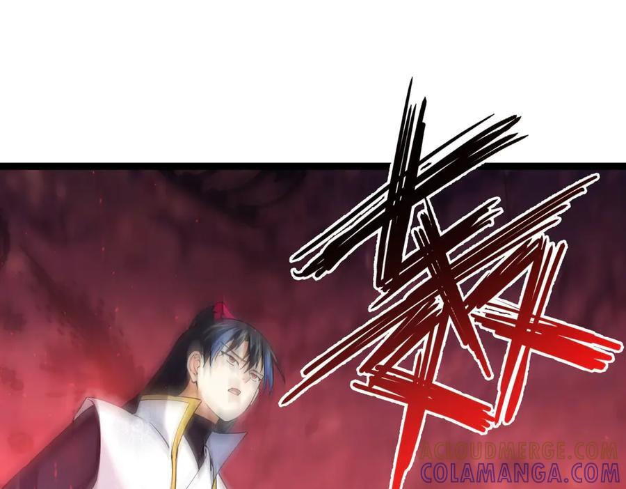 149-不速之客 第33页