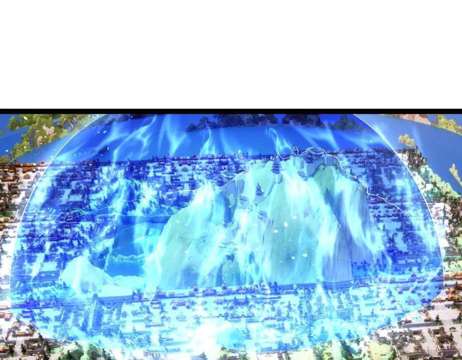 149-不速之客 第47页