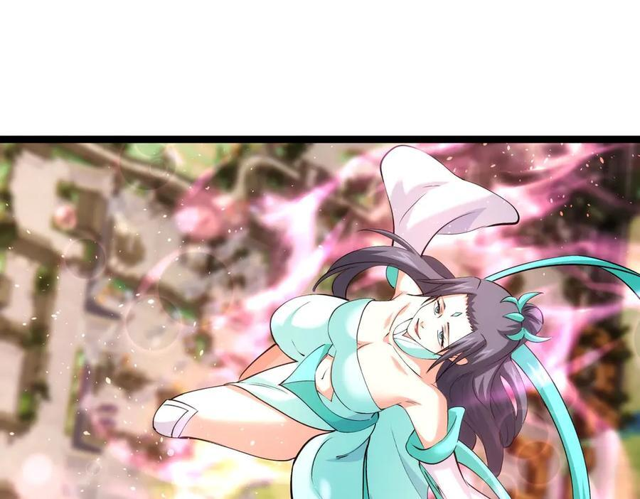 149-不速之客 第50页