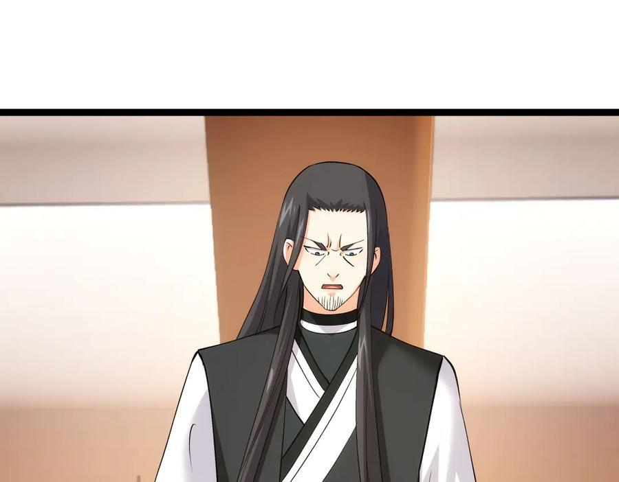 149-不速之客 第64页