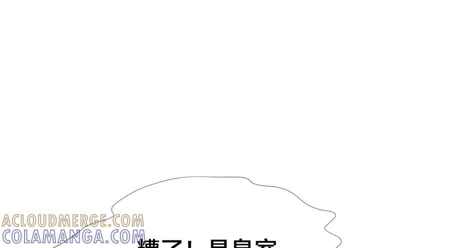 149-不速之客 第89页