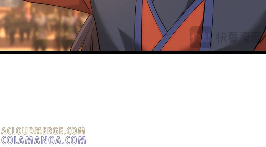 149-不速之客 第93页
