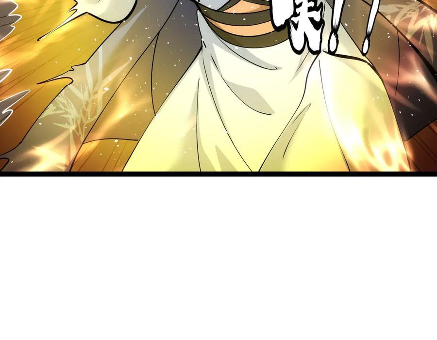 149-不速之客 第102页